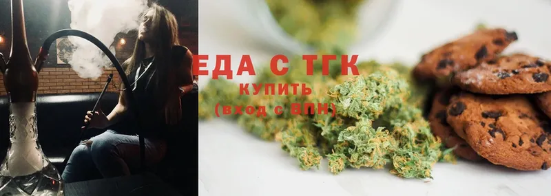 наркошоп  omg как зайти  Canna-Cookies марихуана  Беслан 