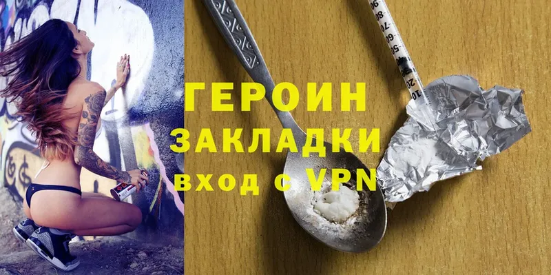 Героин Heroin  где найти наркотики  Беслан 